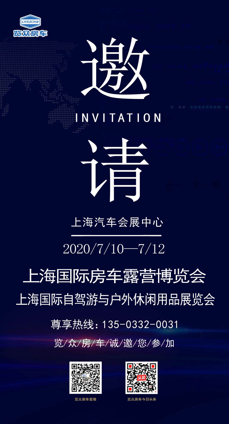 這些城市沸騰了，這么多房車要鬧哪樣？
