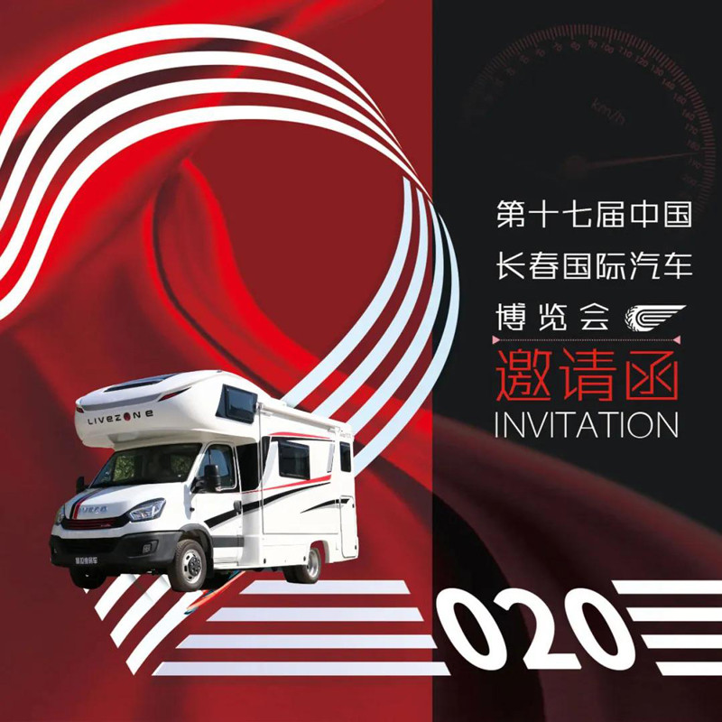 這些城市沸騰了，這么多房車要鬧哪樣？