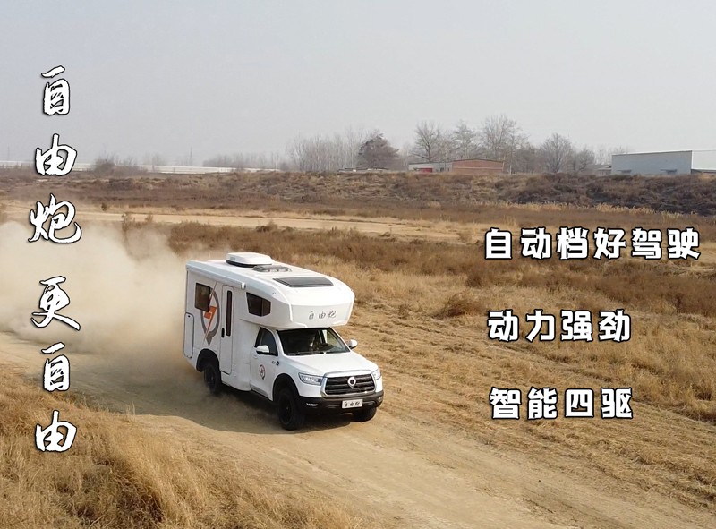 北京房車展覽眾房車再創(chuàng)佳績(jī)，圓滿收官