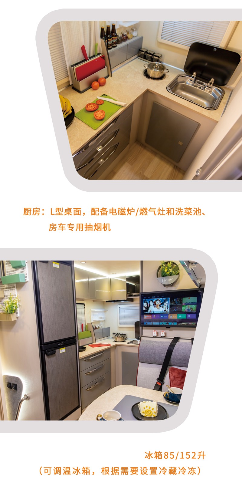 房車(chē)出行，更安全的旅行方式