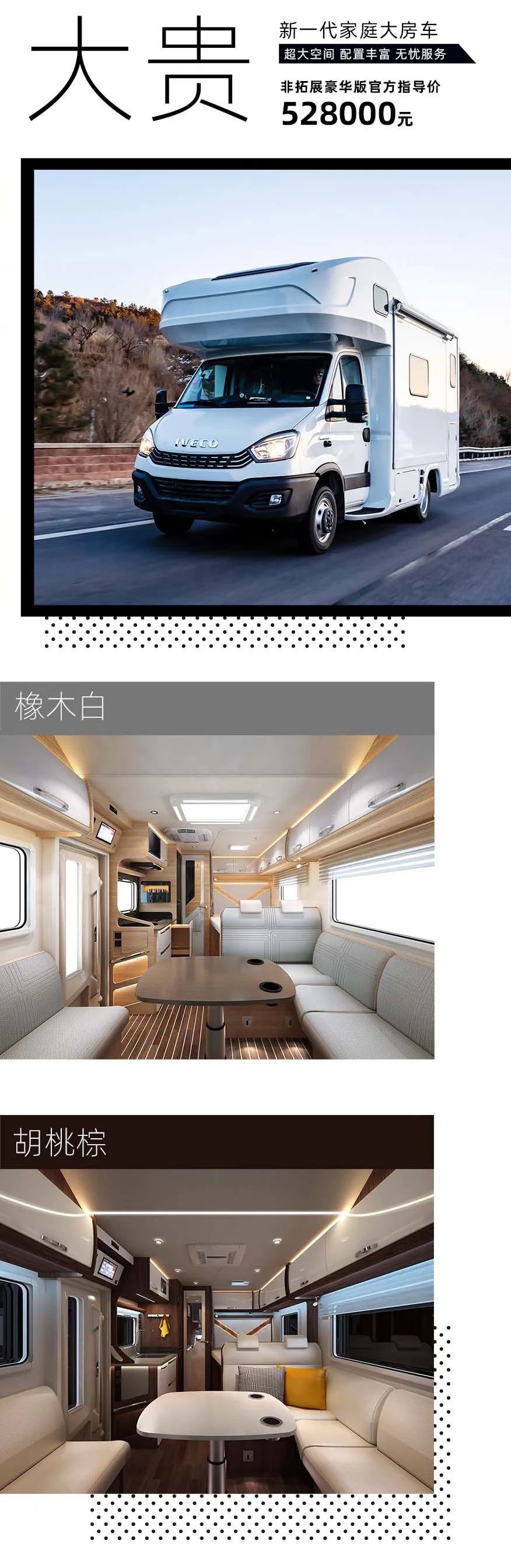 福貴雙至，這價格你心動了嗎？