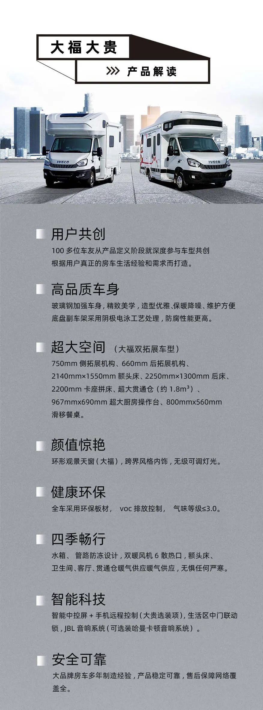 福貴雙至，這價格你心動了嗎？
