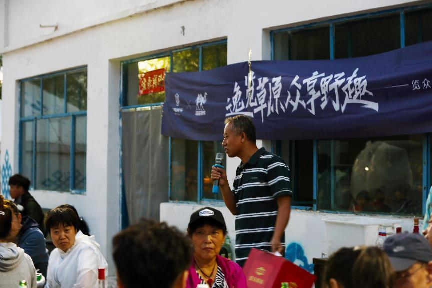 對(duì)酒當(dāng)歌，人生幾何，要盡興就現(xiàn)在！