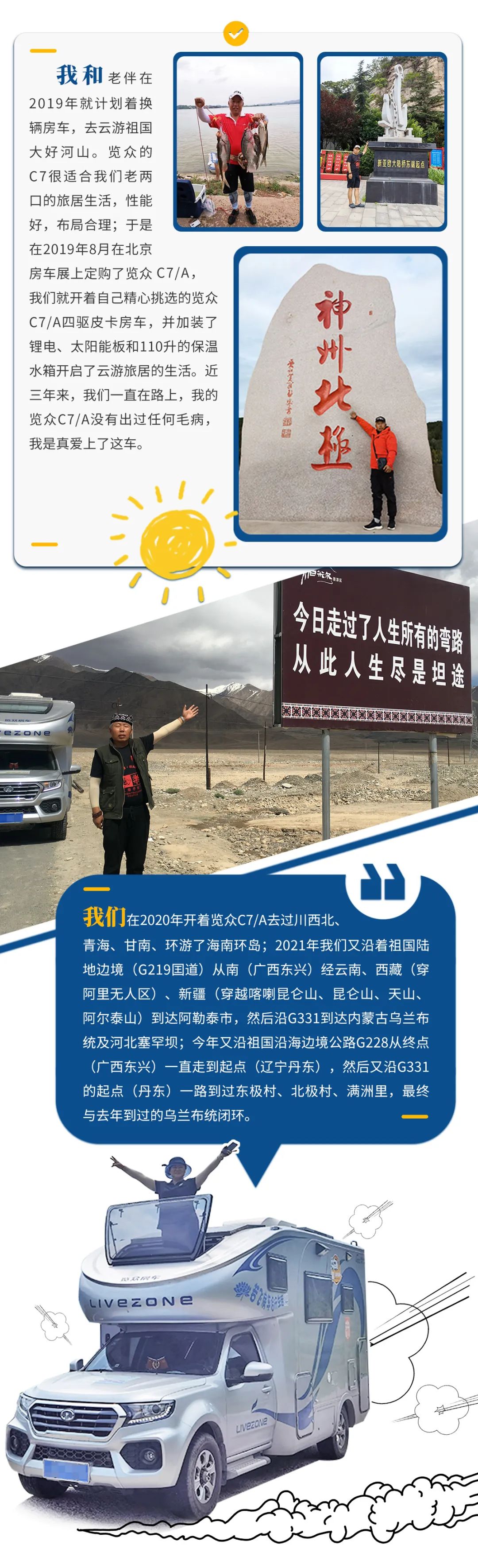 心若年輕，何懼歲月老去！退休老兩口“候鳥式生活”惹人羨慕！