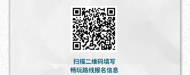 出去玩啦！覽眾房車-縱行新疆 自駕報名開啟！