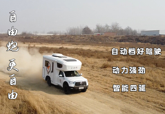 七月，這么多城市都能看房車(chē)