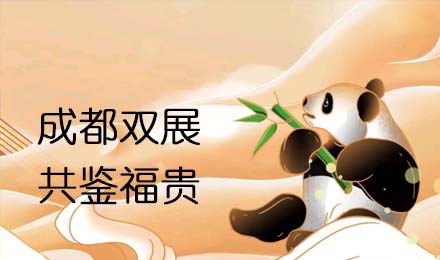 成都雙展聯(lián)動！來福房車助您旅行無憂！
