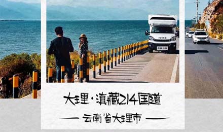 【旅行路書·滇藏214】大理，不止蒼山洱海
