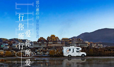 攝影大賽征集丨行你所行，愛你所愛，覽眾邀你分享旅居生活！